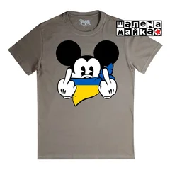 Swag, Mickey, Микки, Welcome